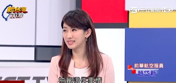 MC hang dau Dai Loan bao ve David Dao anh 2