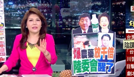 MC hang dau Dai Loan bao ve David Dao anh 1