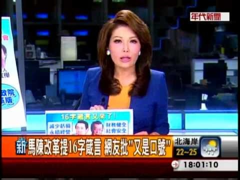 MC uy tin Dai Loan cong kich hang hang khong duoi hanh khach goc Viet hinh anh