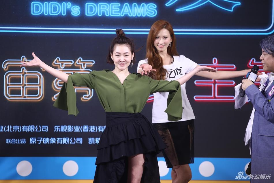 Tieu S lot vay Lam Chi Linh anh 8