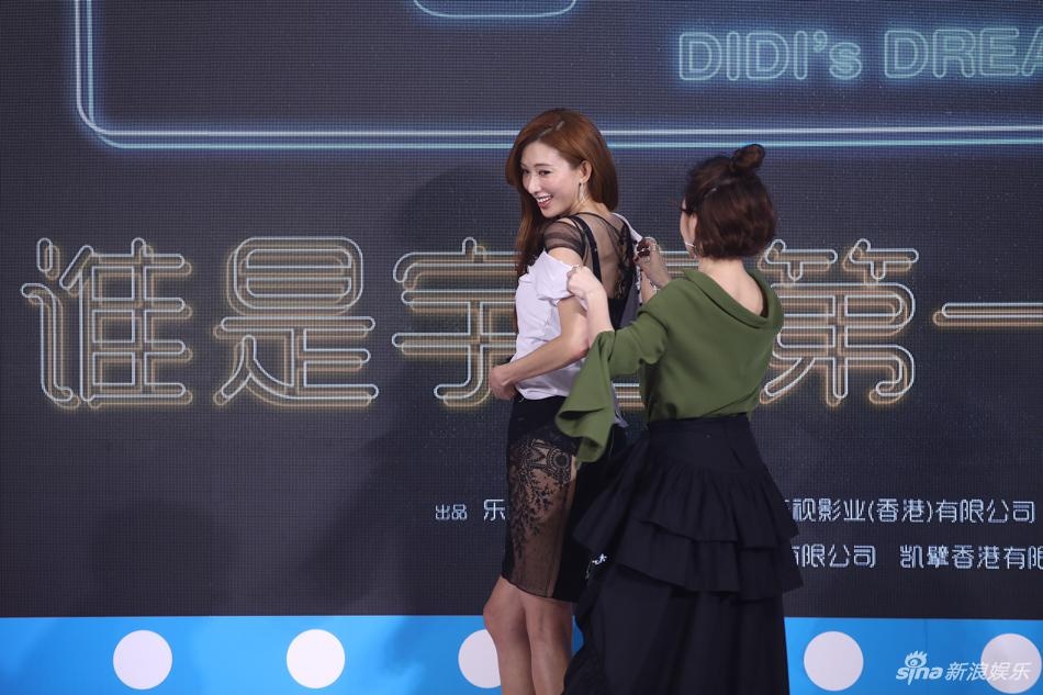 Tieu S lot vay Lam Chi Linh anh 7