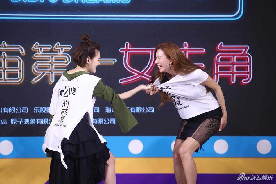 Tieu S lot vay Lam Chi Linh anh 5