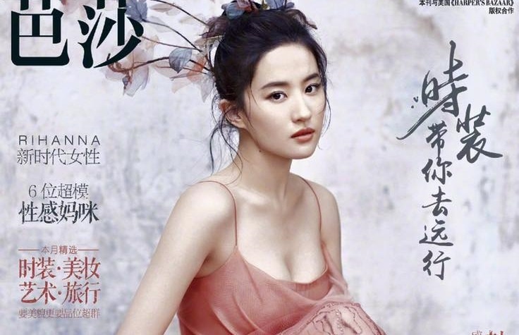 Luu Diec Phi tro lai quyen ru tren an pham Bazaar hinh anh