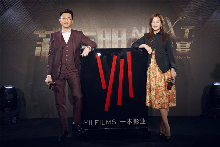 Triệu Vy, Tô Hữu Bằng cùng lập hãng phim ảnh 2 Trieu Vy, To Huu Bang cung lap hang phim anh 2