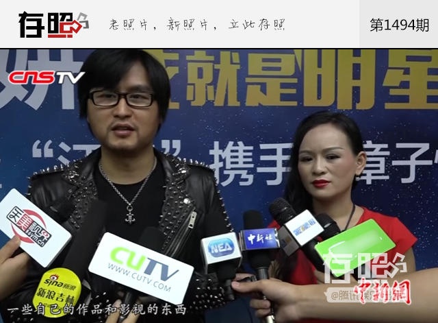 Ban sao vuong phi ta dinh phong anh 4