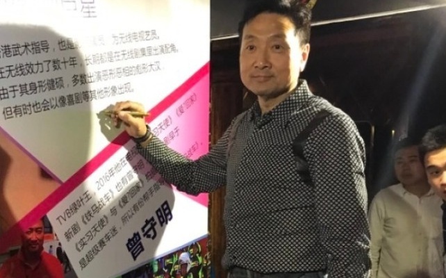 Tai tu TVB qua doi ngay tren san khau hinh anh