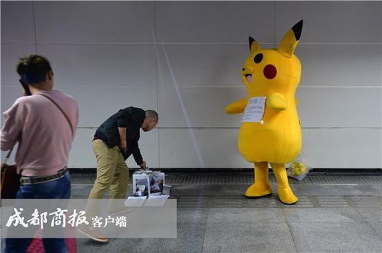 Mau nam gia pikachu anh 1