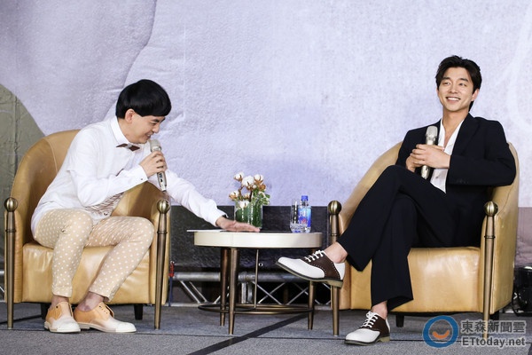 Gong Yoo là con cháu Khổng Tử ảnh 2 Gong Yoo la con chau Khong Tu anh 2