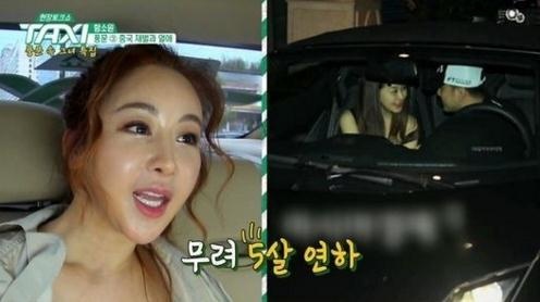 Sao nữ Hàn nhận triệu USD phí chia tay ảnh 3 Sao nu Han nhan trieu USD phi chia tay anh 3