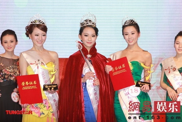 A hau Trung Quoc bi dai gia lua anh 2