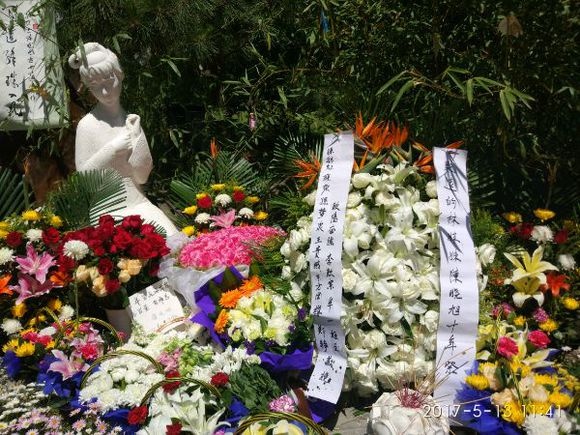 Tuong nho Tran Hieu Huc anh 1