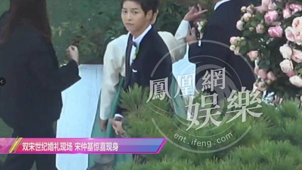 Le cuoi Song Hye Kyo Song Joong Ki anh 3