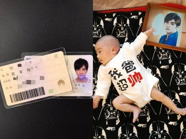 Ha Quan Tuong co vo con anh 2