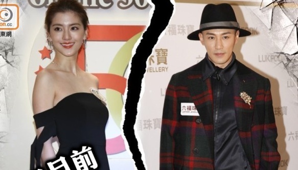 Bao Trung dua tin tai tu Lam Phong bi ban gai 9X bo roi hinh anh