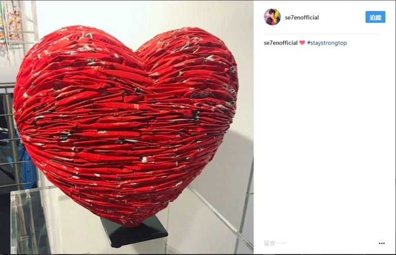 Ca sĩ Se7en bị chỉ trích khi động viên T.O.P (Big ảnh 1 Ca si Se7en bi chi trich khi dong vien T.O.P (Big anh 1