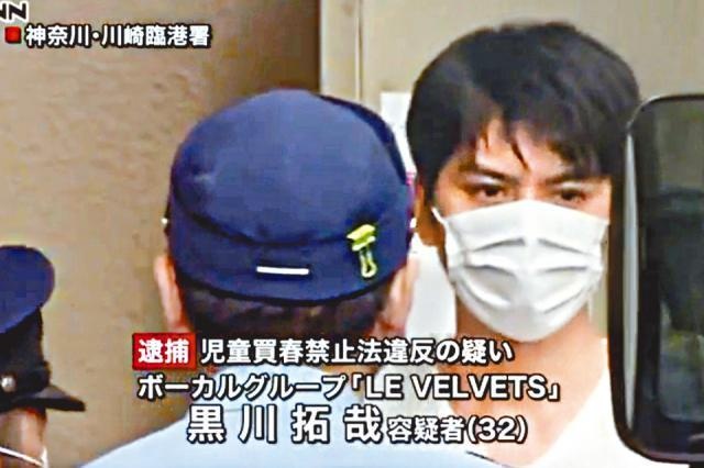 Takuya Kurokawa mua dâm ảnh 1 Takuya Kurokawa mua dam anh 1