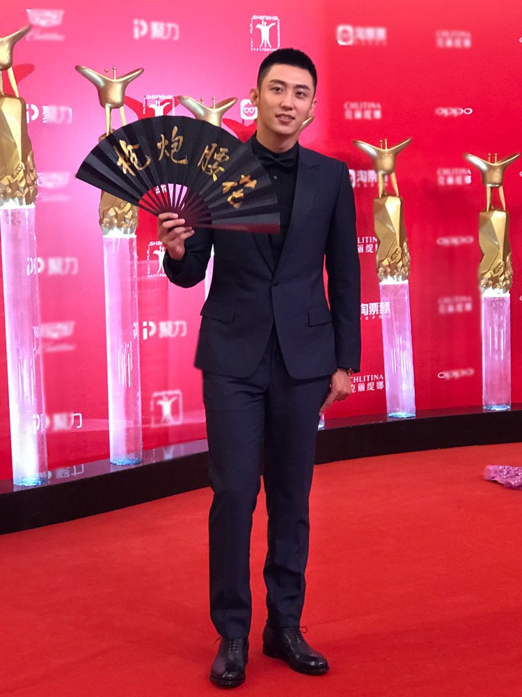 Tham do sao Trung Quoc anh 12