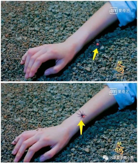 San phim So Kieu truyen anh 2