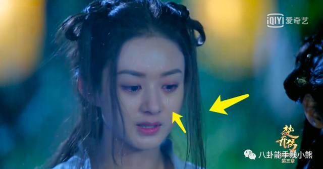 San phim So Kieu truyen anh 9