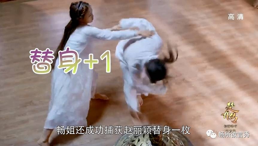 San phim So Kieu truyen anh 5