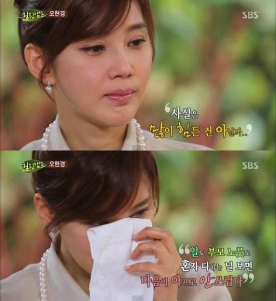 Hoa hậu Hàn đổ vỡ vì đại gia ảnh 4 Hoa hau Han do vo vi dai gia anh 4