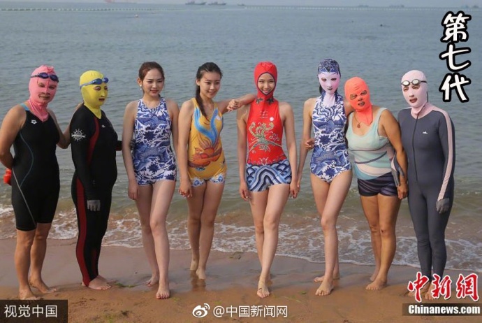 Trung Quoc ao tam kinh kich anh 6