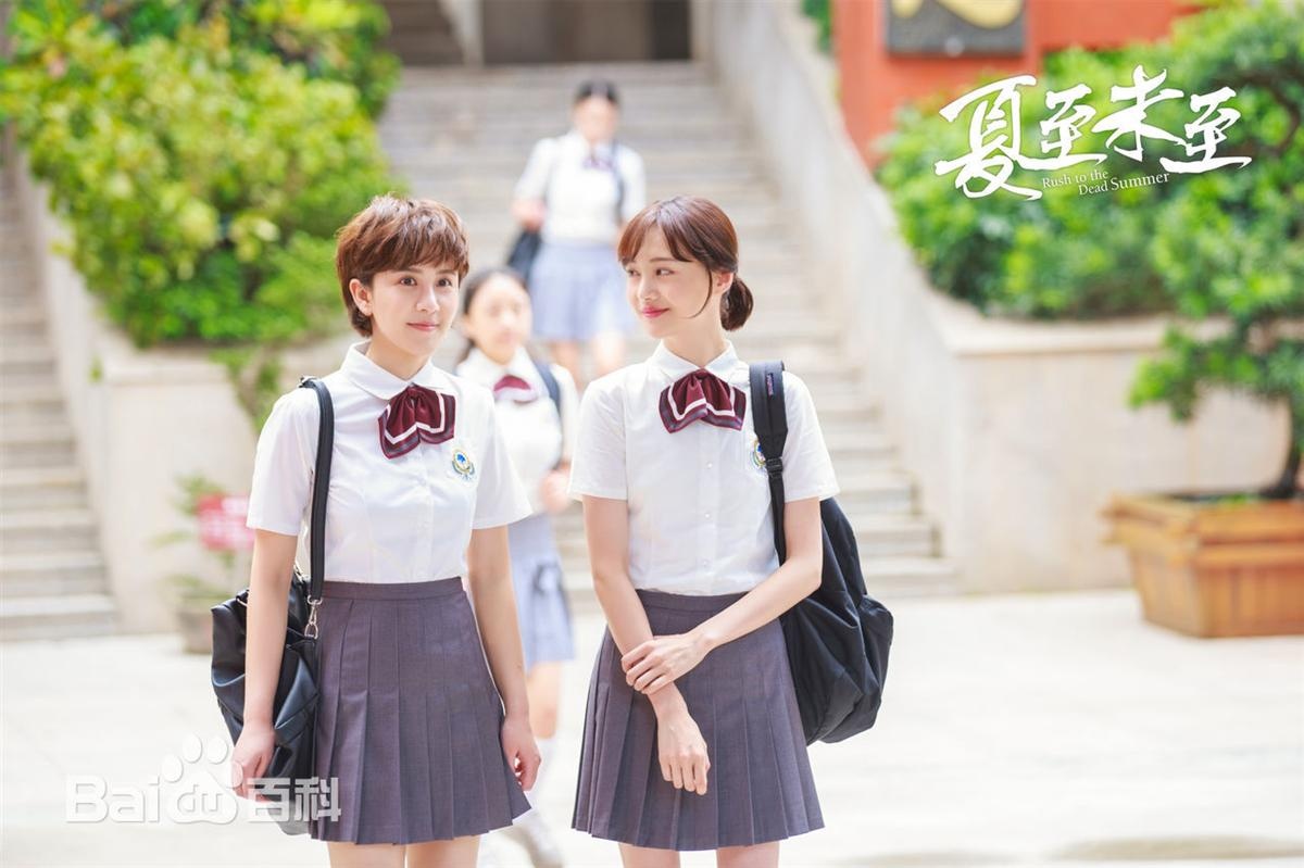 Trịnh Sảng bị cắt cảnh Hạ chí chưa tới ảnh 1 Trinh Sang bi cat canh Ha chi chua toi anh 1