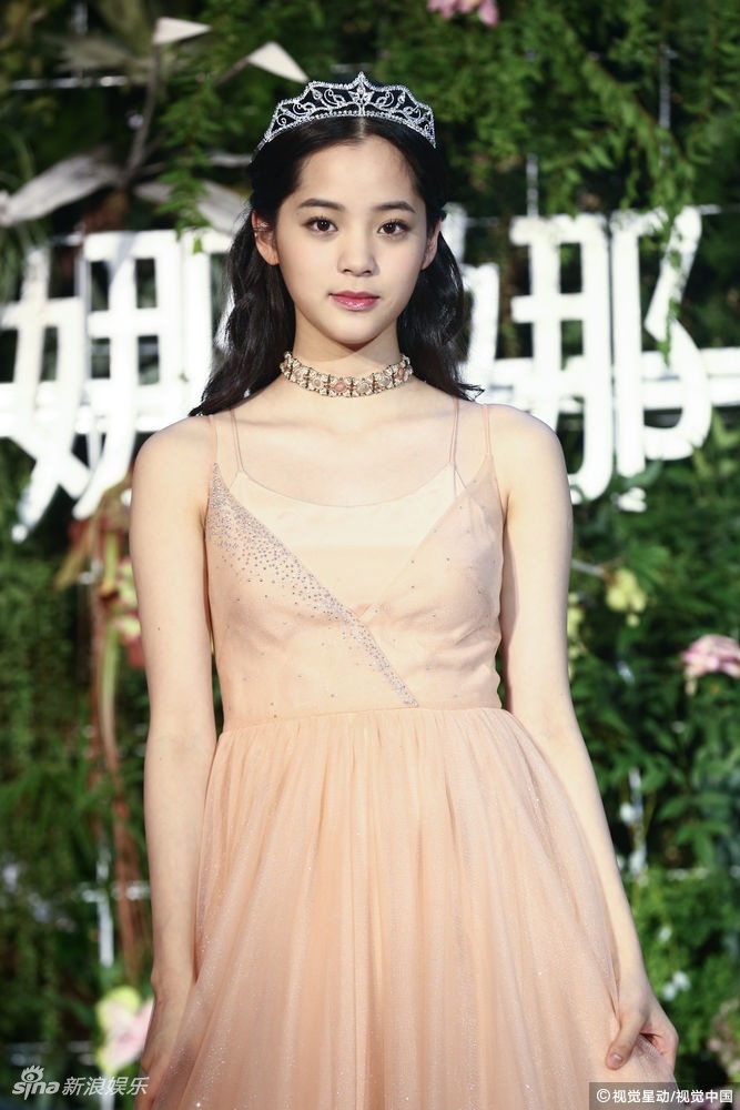 Au Duong Na Na con dau thanh anh 3