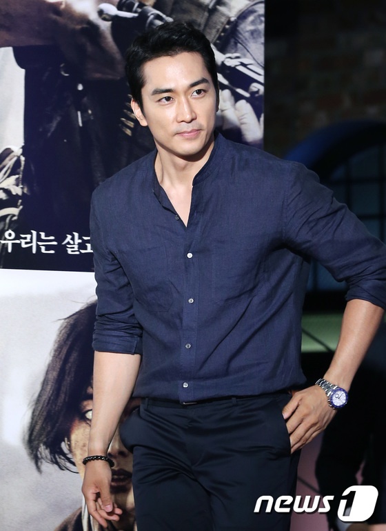 Dan sao ung ho Song Joong Ki anh 4