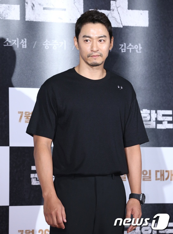 Dan sao ung ho Song Joong Ki anh 10