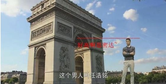 Phim Trung Quoc kinh phi thap anh 15