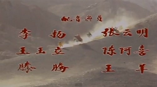 Phim Trung Quoc kinh phi thap anh 20