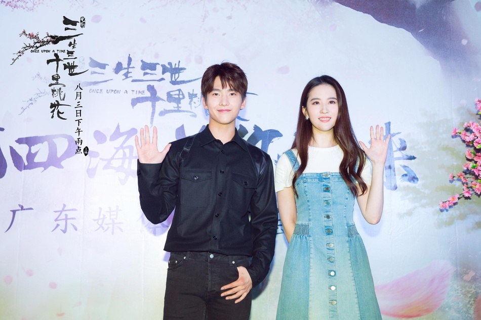 Luu Diec Phi hop bao anh 1