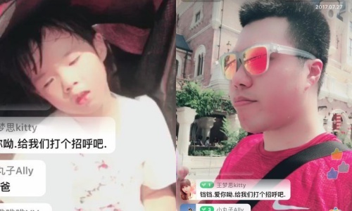 Chong cu Huynh Dich mai livestream bo mac con giua troi nang gat hinh anh