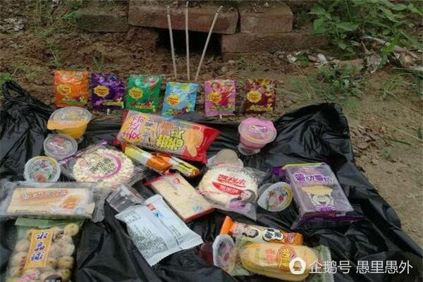 Mộ phần sao nhí Trung Quốc ảnh 1 Mo phan sao nhi Trung Quoc anh 1