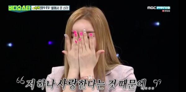 Hoa hau chuyen gioi Han Quoc ly hon anh 2