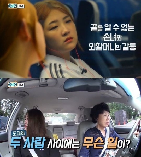 Con gai Choi Jin Sil con be da hu anh 3