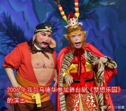 Lục Tiểu Linh Đồng mừng sinh nhật Trư Bát Giới ảnh 3 Luc Tieu Linh Dong mung sinh nhat Tru Bat Gioi anh 3