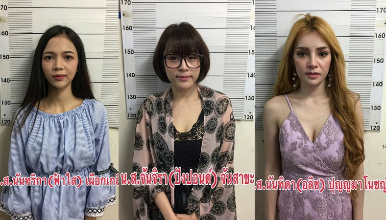 Nghệ sĩ Thái Lan bị bắt ảnh 2 Nghe si Thai Lan bi bat anh 2