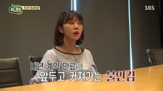 Ca sĩ Cao Lu Tào Lộ nghèo cùng cực tại Hàn ảnh 1 Ca si Cao Lu Tao Lo ngheo cung cuc tai Han anh 1