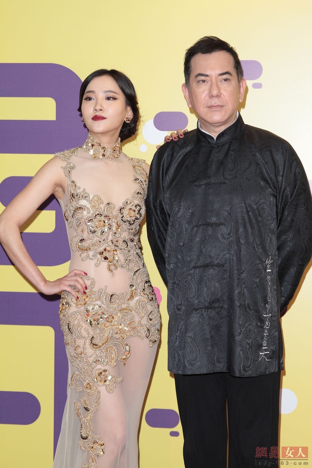 Chu So So bi duoi anh 3