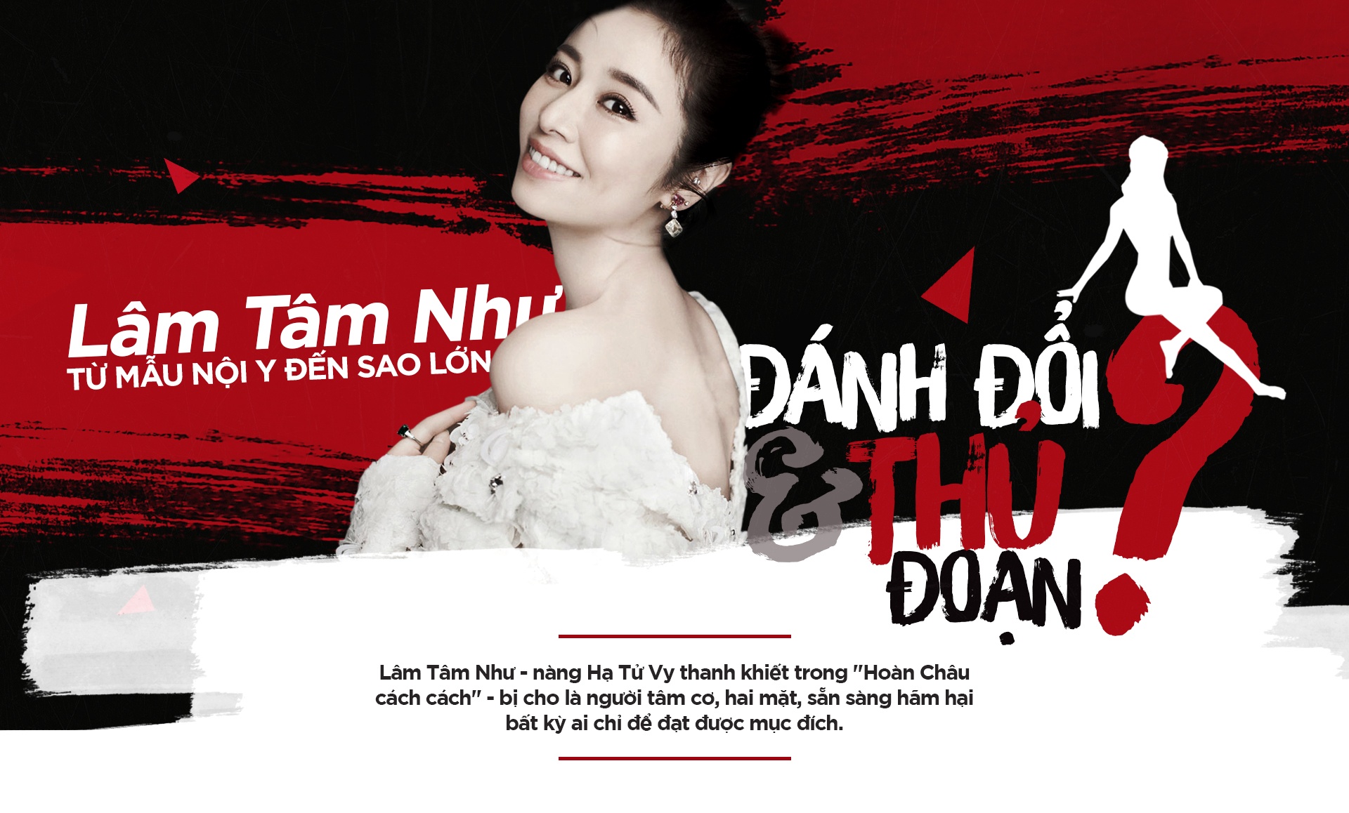Lam Tam Nhu tai tieng va thi phi anh 2