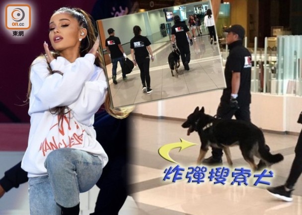 Ariana Grande dien o Hong Kong: Canh sat, cho nghiep vu duoc huy dong hinh anh