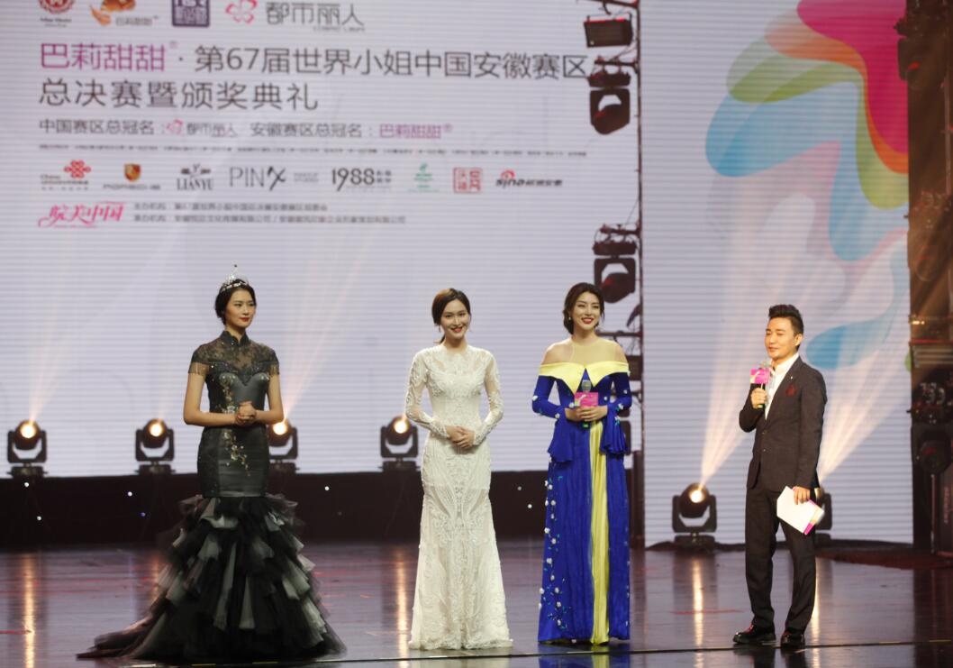 Hoa hau The gioi Trung Quoc 2017 anh 7