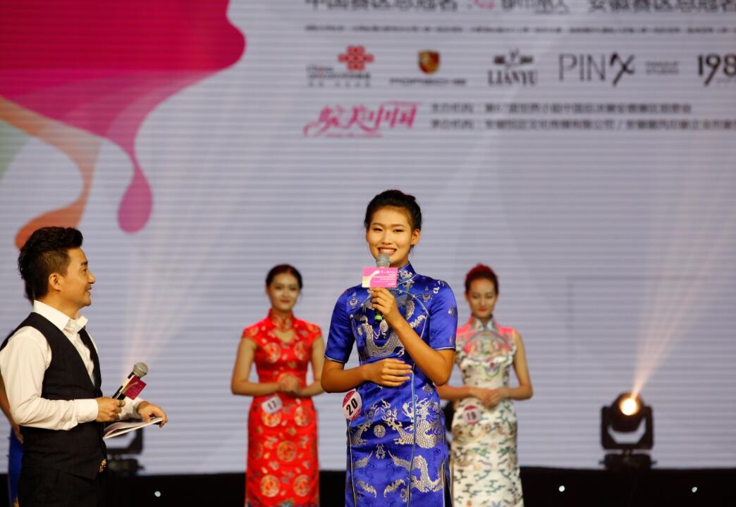 Hoa hau The gioi Trung Quoc 2017 anh 9