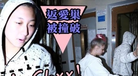 Lo anh hen ho voi ban gai, con gai Thanh Long thua nhan dong tinh hinh anh