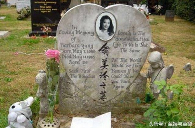 Ong My Linh bi kich anh 2