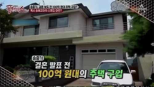 Song Hye Kyo va Song Joong Ki sua biet thu trieu USD truoc le cuoi hinh anh