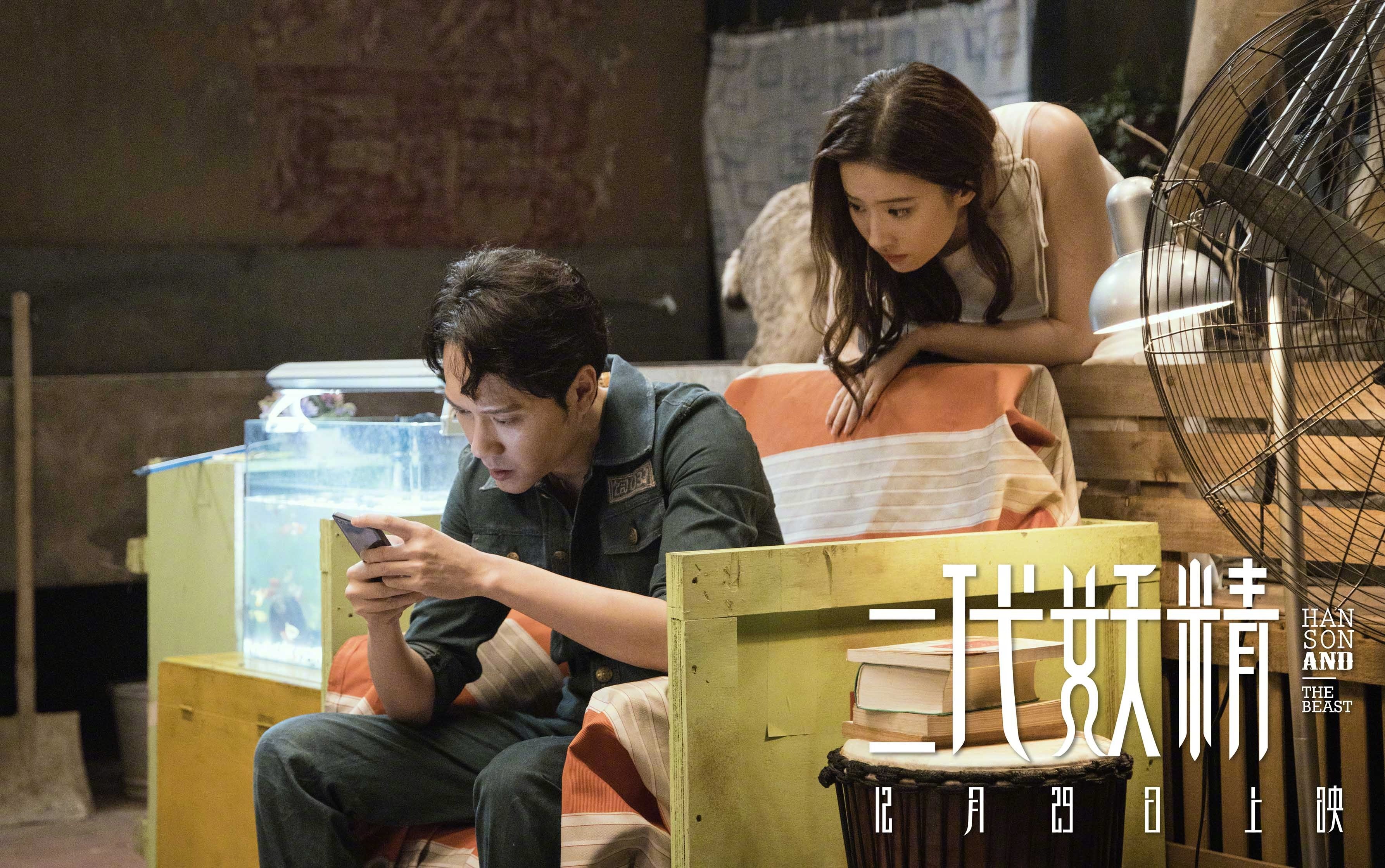 Hai kiep yeu tinh Luu Diec Phi hoa quy anh 7