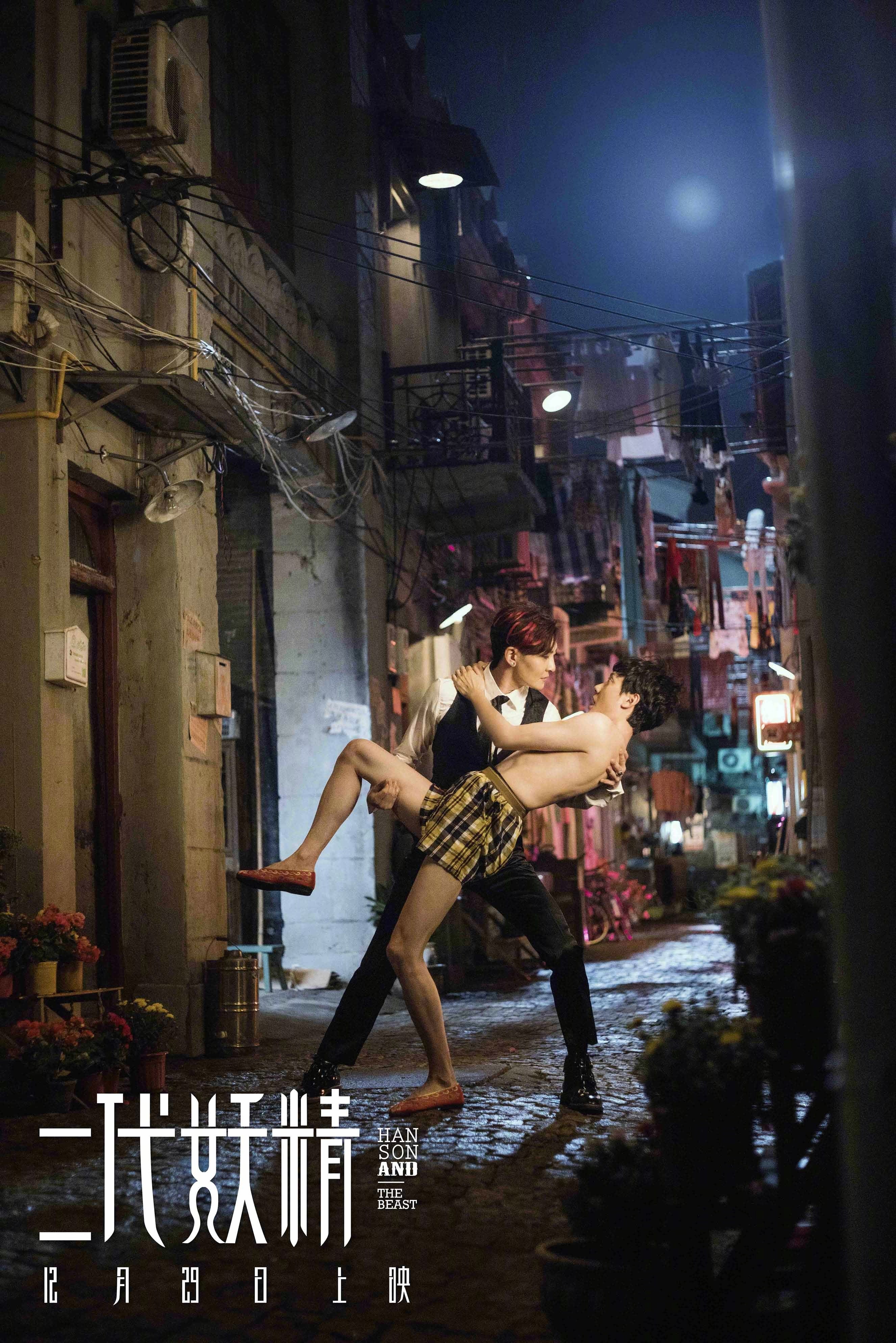 Hai kiep yeu tinh Luu Diec Phi hoa quy anh 6